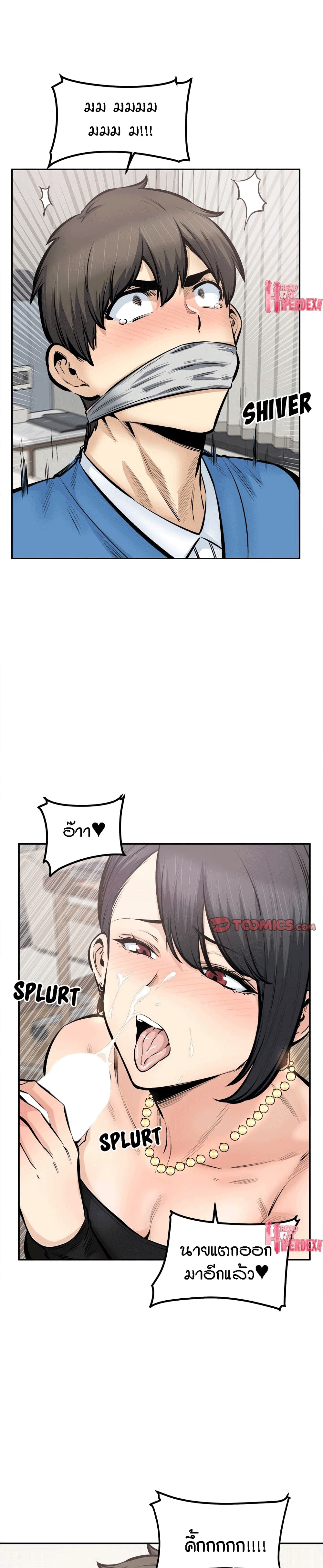 Excuse me, This is my Room 112 (14)